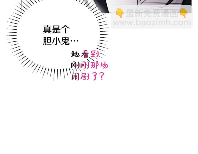 第7话 主人，你变了164
