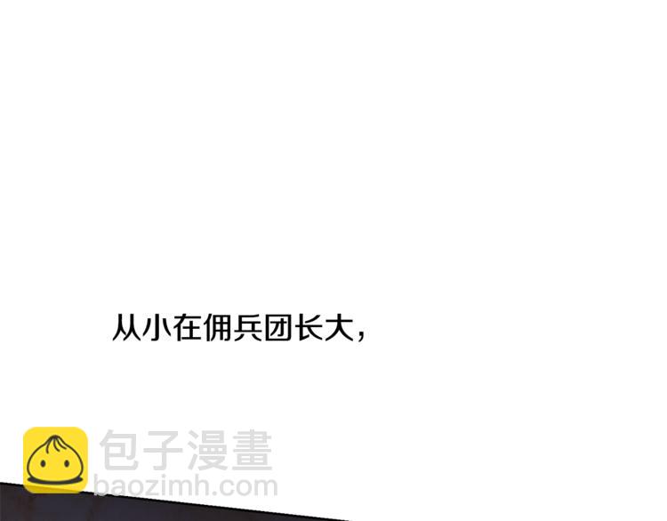 第7话 主人，你变了18
