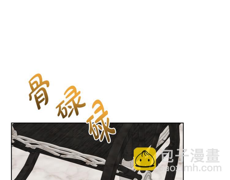 第7话 主人，你变了180