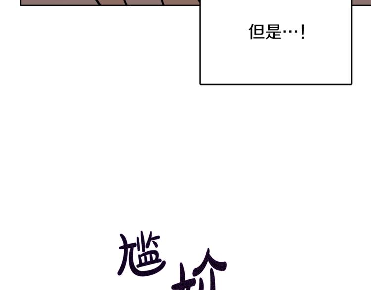 第7话 主人，你变了192