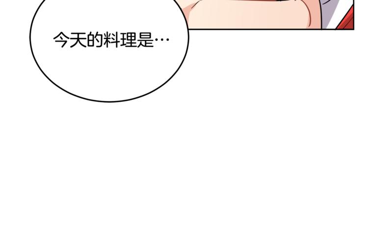 第7话 主人，你变了197