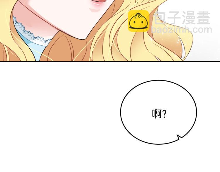 第7话 主人，你变了199
