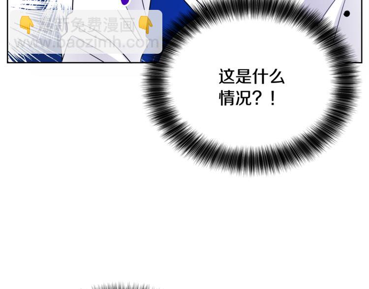 第7话 主人，你变了202