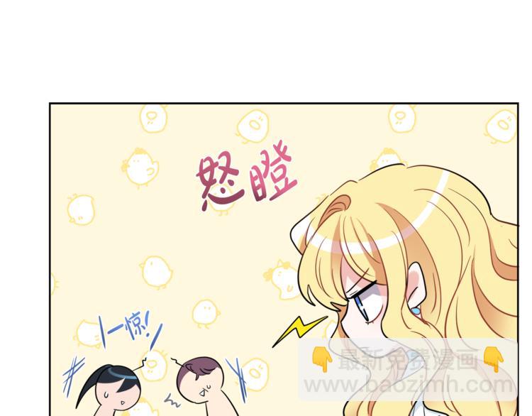 第7话 主人，你变了210