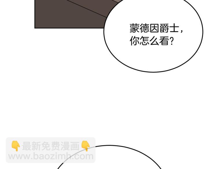 第7话 主人，你变了22