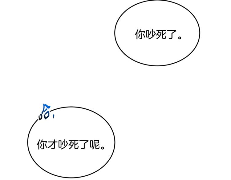 第7话 主人，你变了220