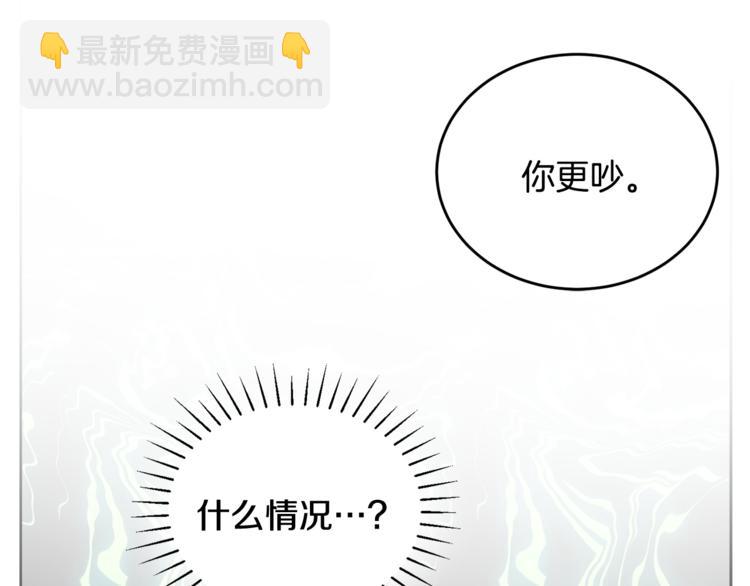 第7话 主人，你变了221