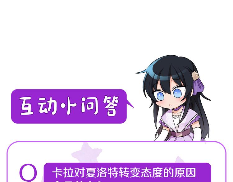 第7话 主人，你变了239