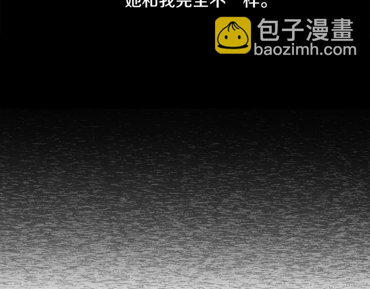 第7话 主人，你变了33