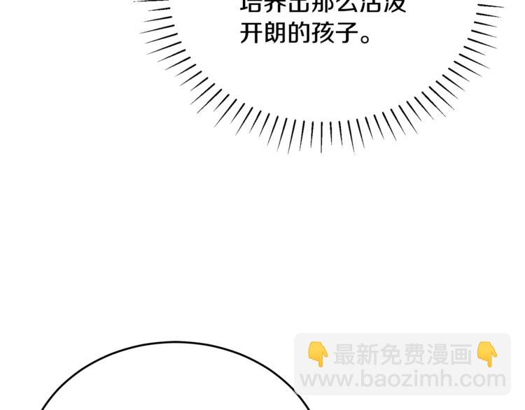 第7话 主人，你变了37