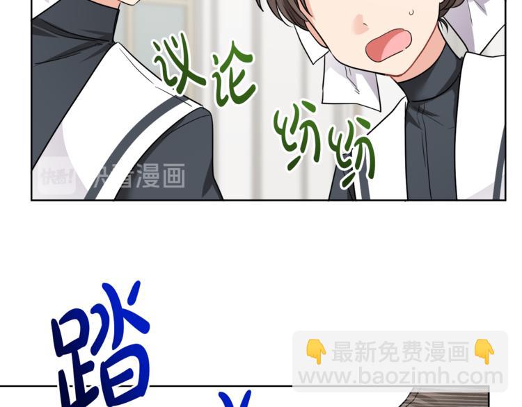 第7话 主人，你变了49
