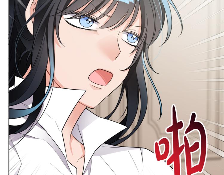 第7话 主人，你变了57