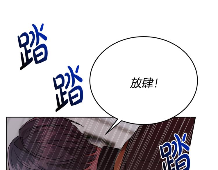 第7话 主人，你变了62