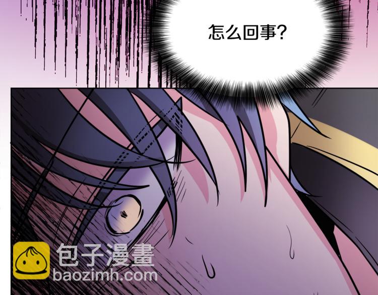 第7话 主人，你变了75