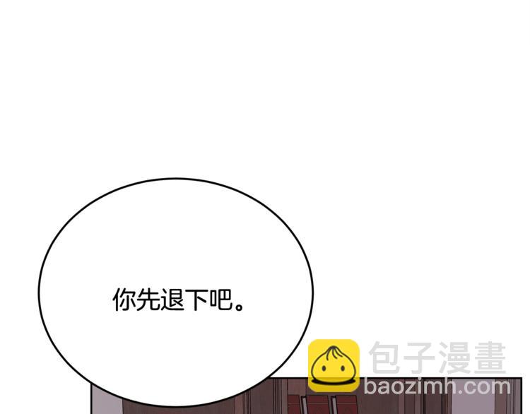 第7话 主人，你变了82