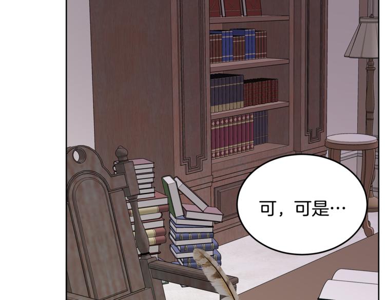 第7话 主人，你变了83