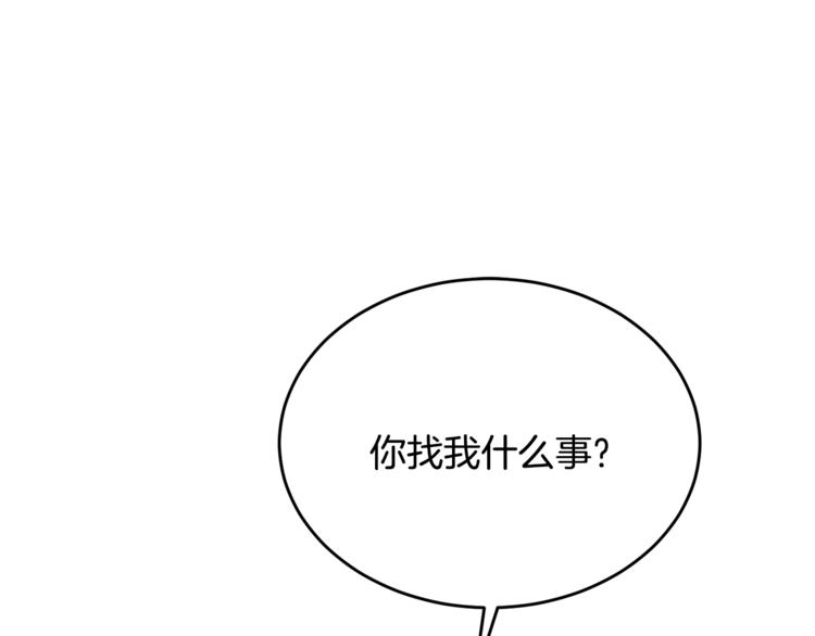 第7话 主人，你变了87
