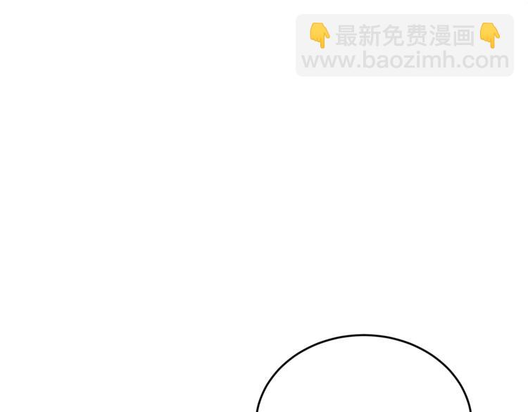 第7话 主人，你变了90