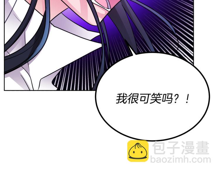 第7话 主人，你变了98