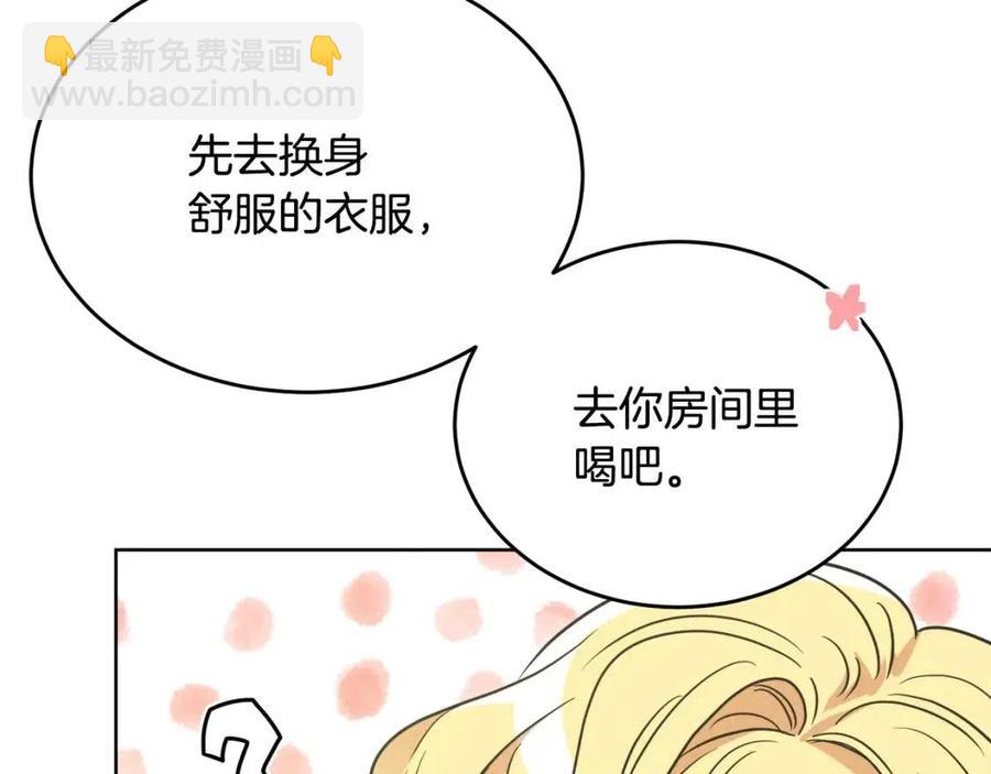 第8话 吐露真心10