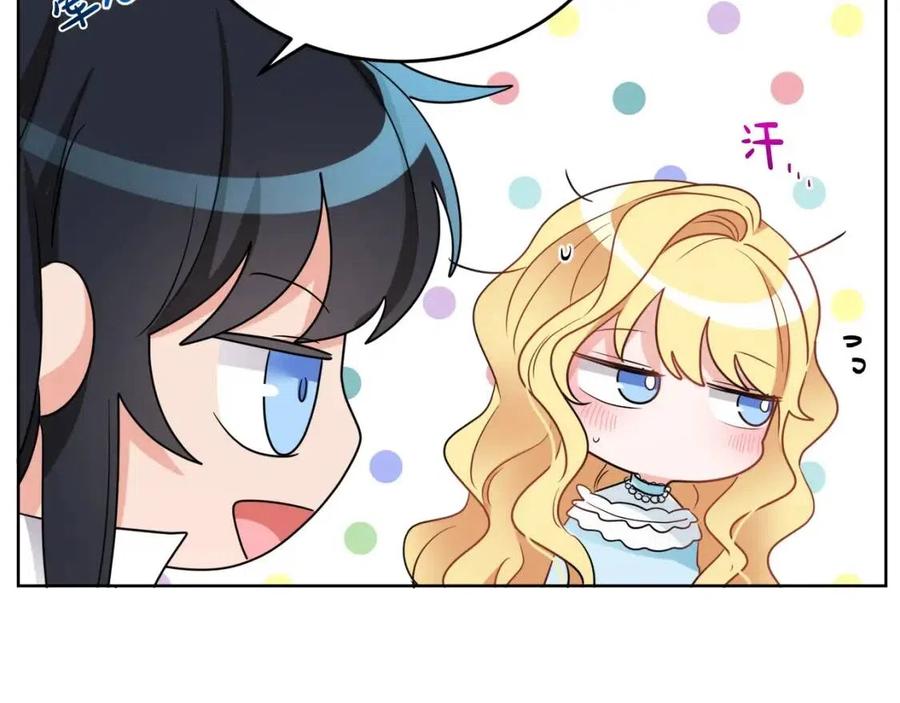 第8话 吐露真心115