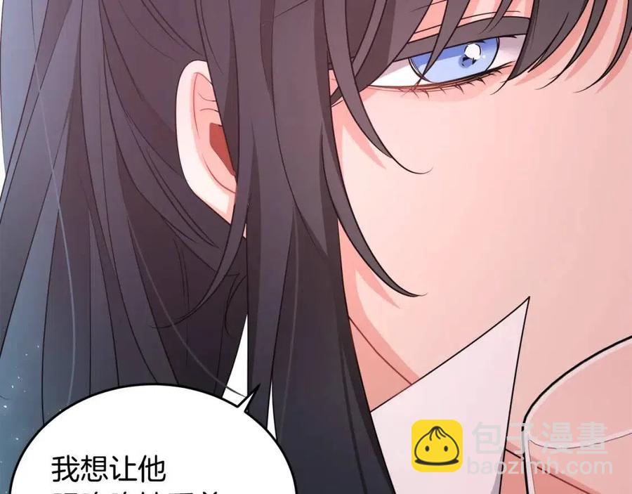 第8话 吐露真心117