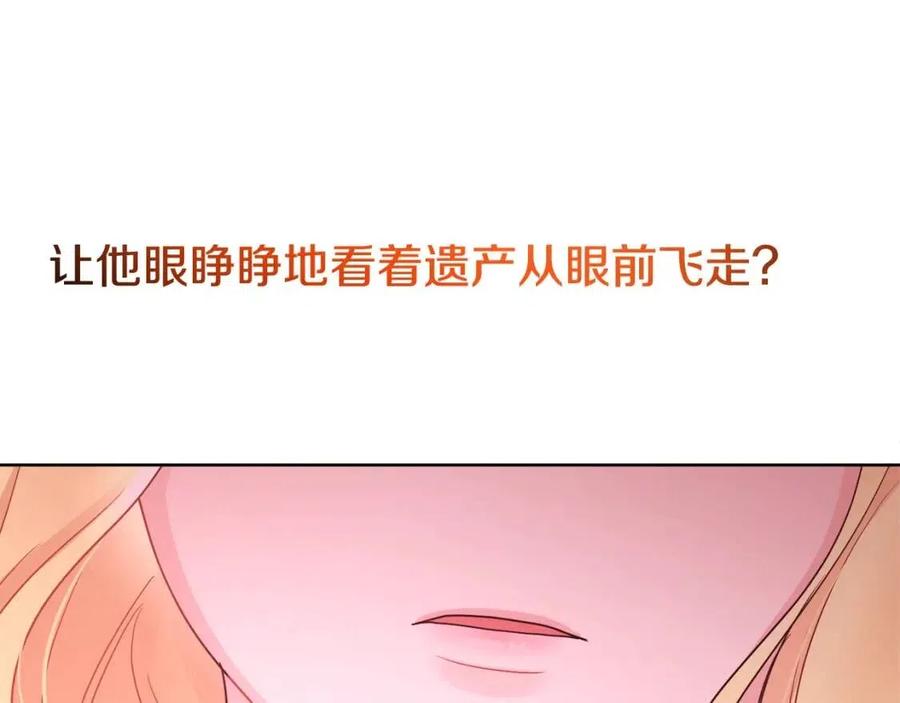 第8话 吐露真心119