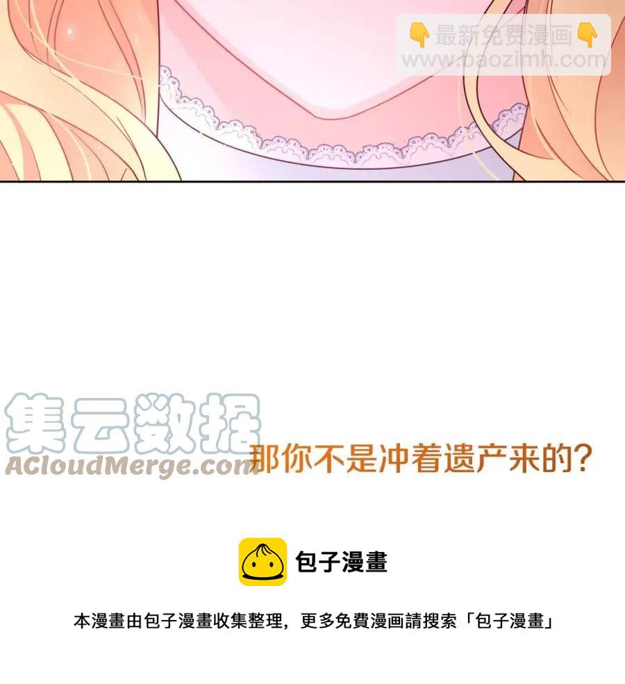 第8话 吐露真心120