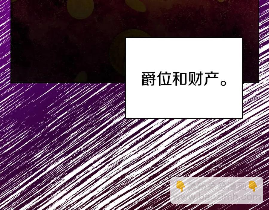 第8话 吐露真心123