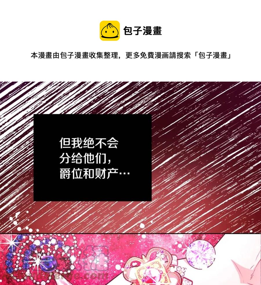 第8话 吐露真心124