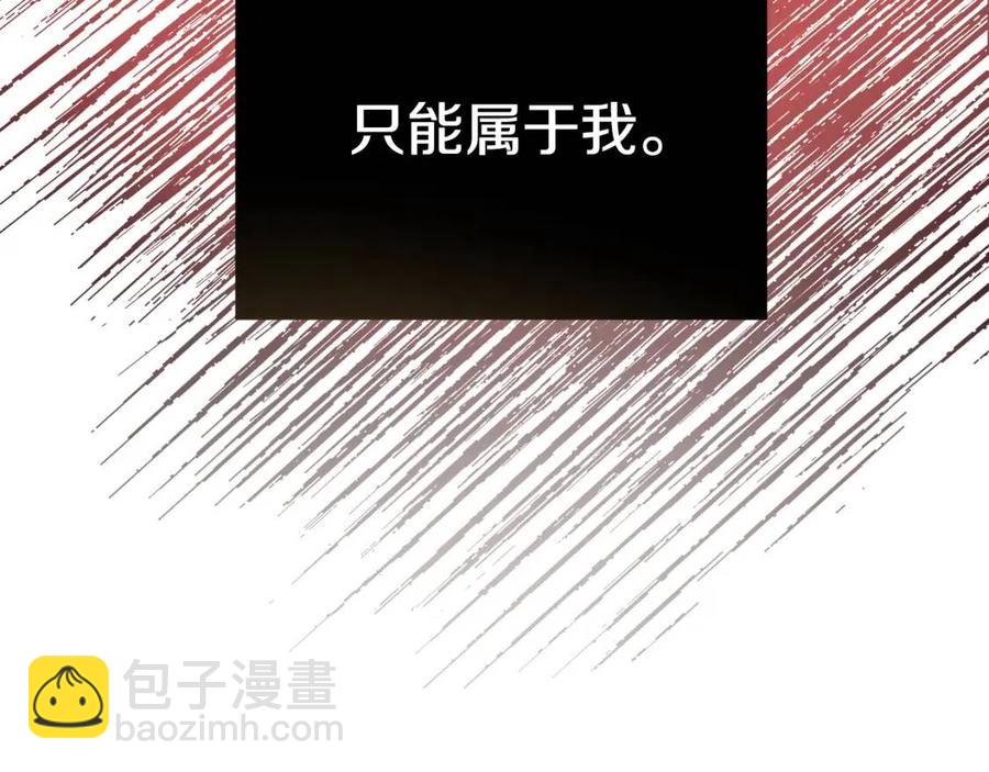 第8话 吐露真心126