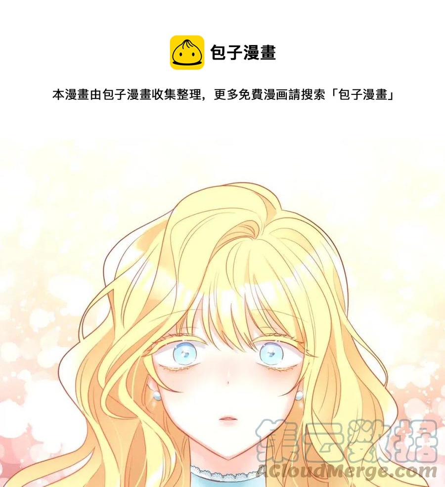 第8话 吐露真心128