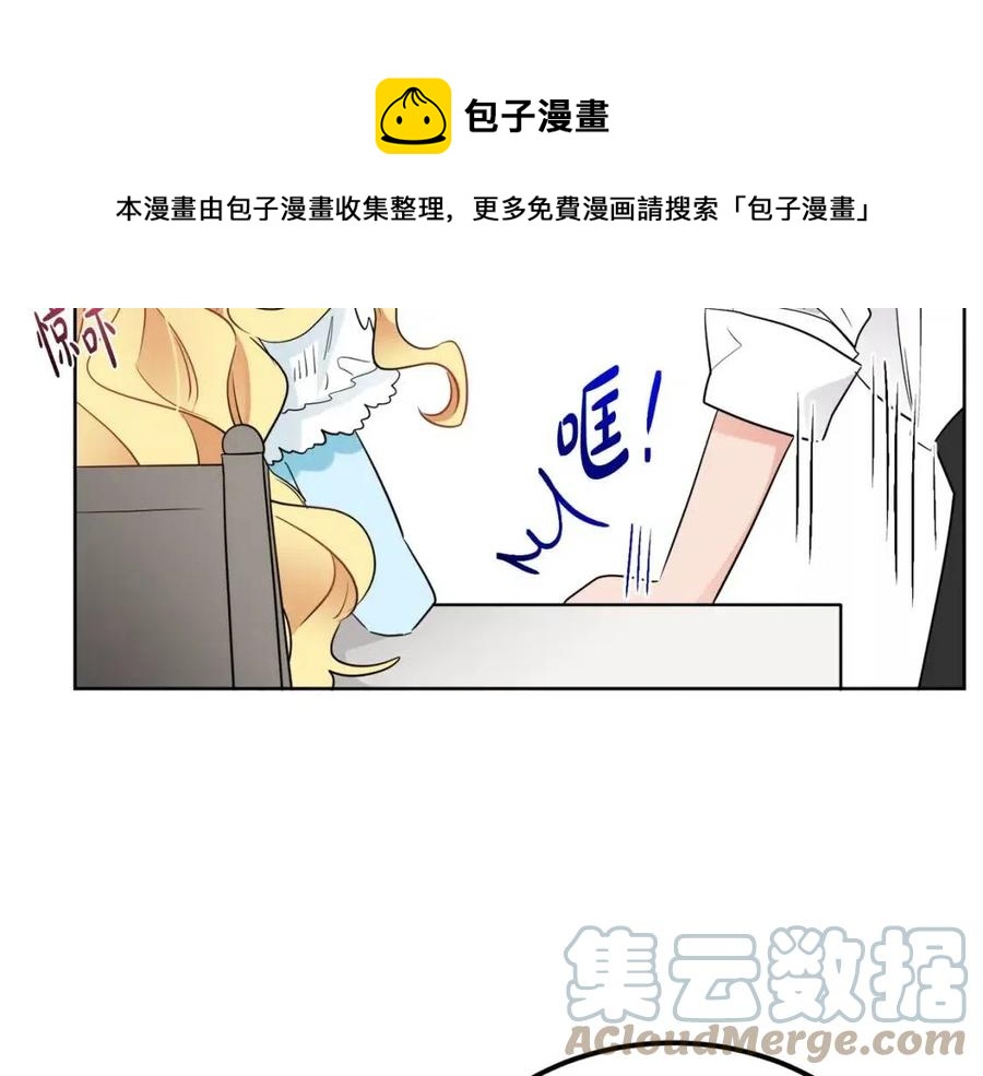 第8话 吐露真心132