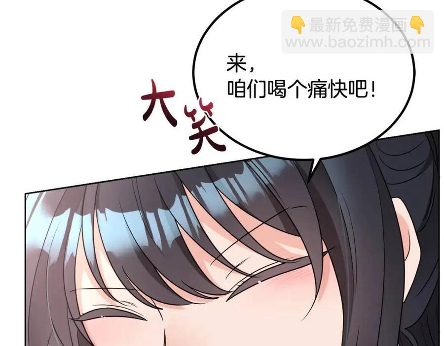 第8话 吐露真心133