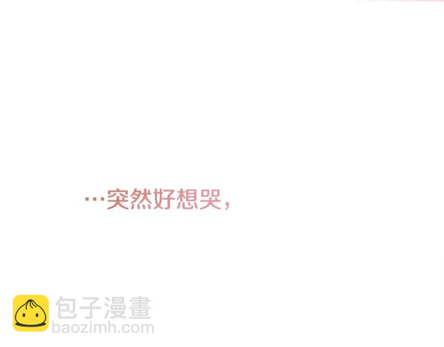 第8话 吐露真心151