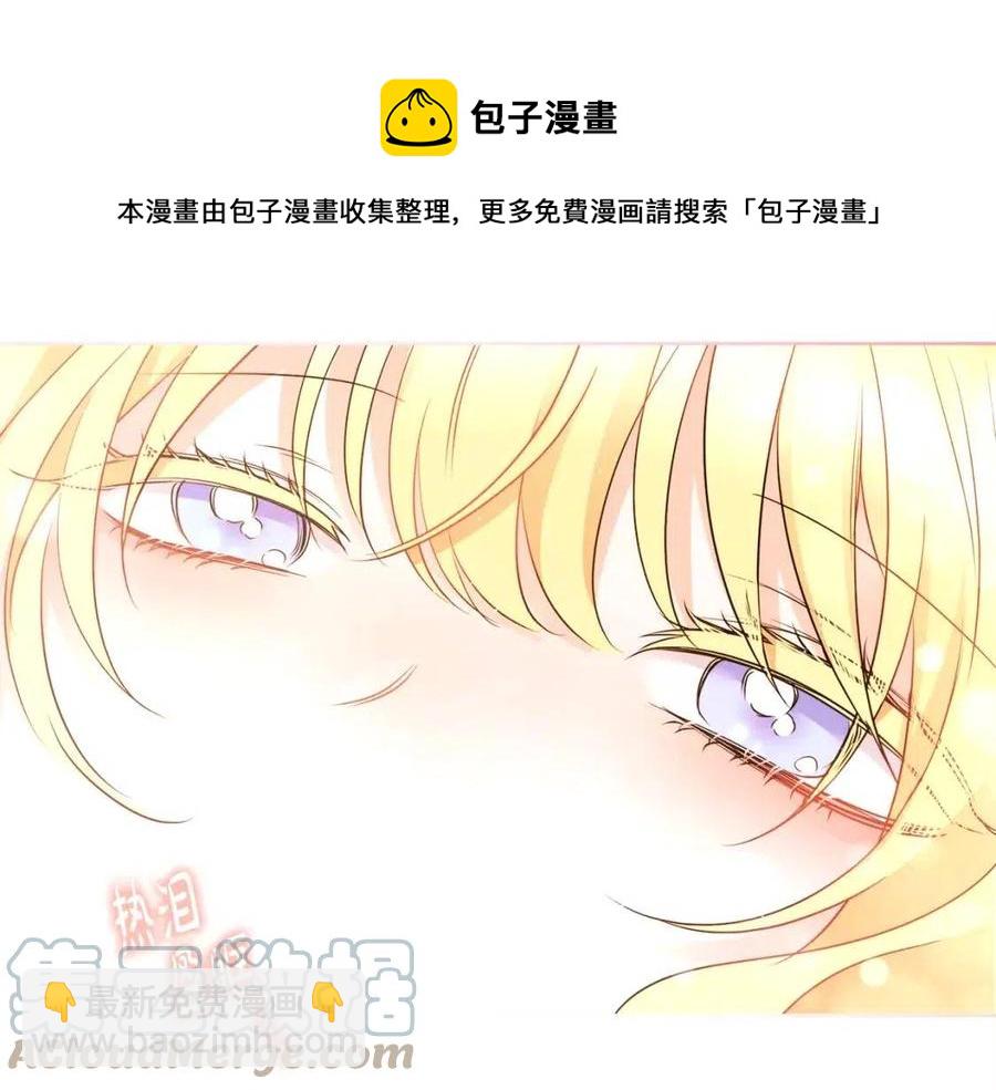 第8话 吐露真心152