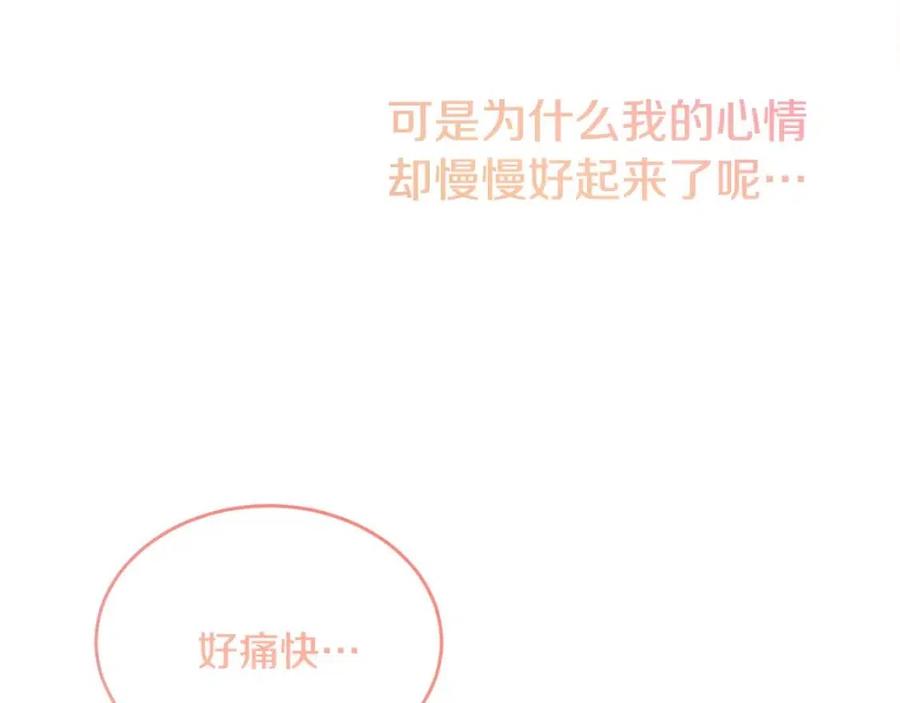 第8话 吐露真心153