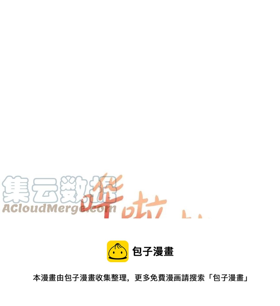 第8话 吐露真心16