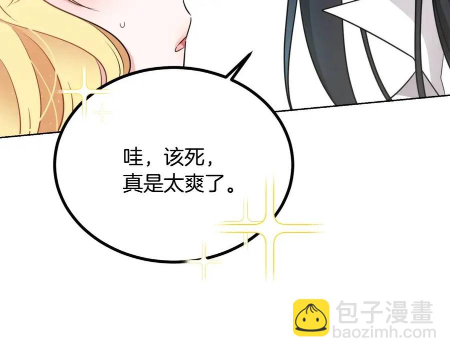 第8话 吐露真心163