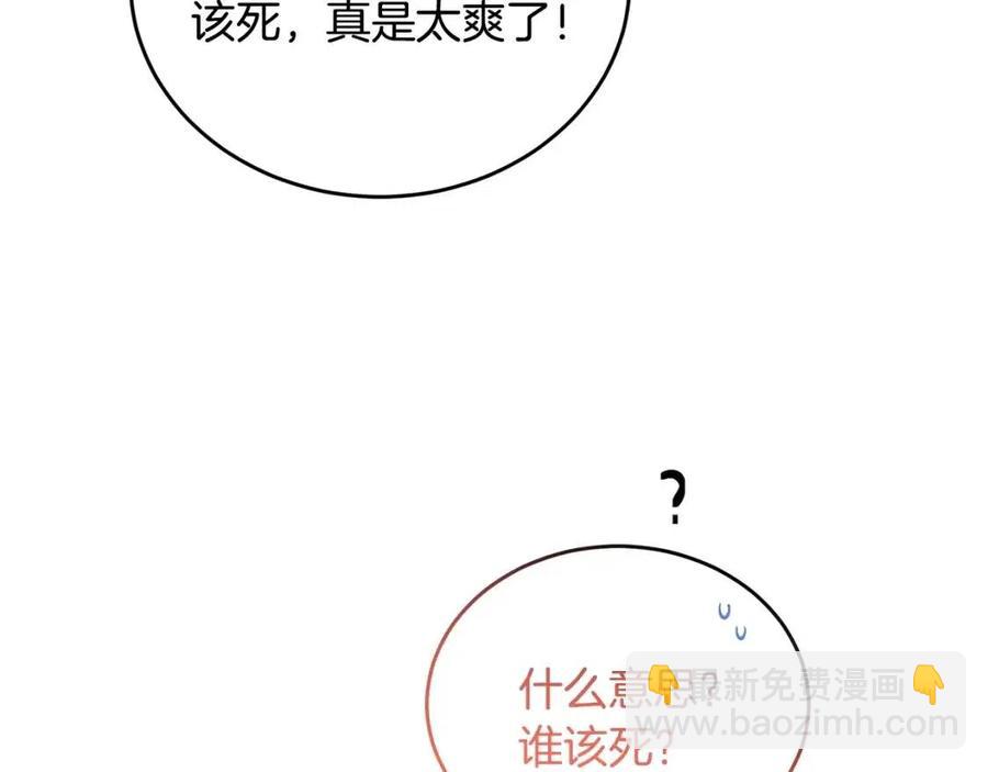 第8话 吐露真心165
