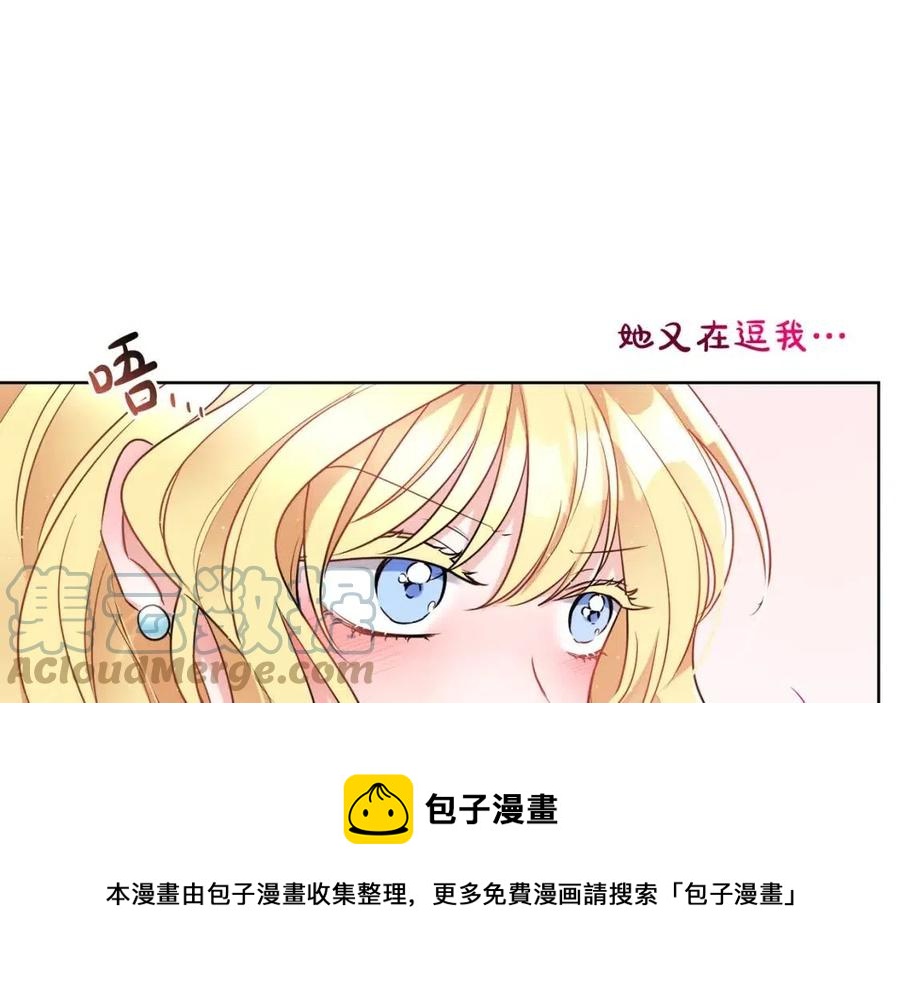 第8话 吐露真心168