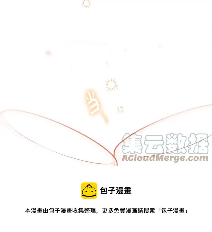 第8话 吐露真心172
