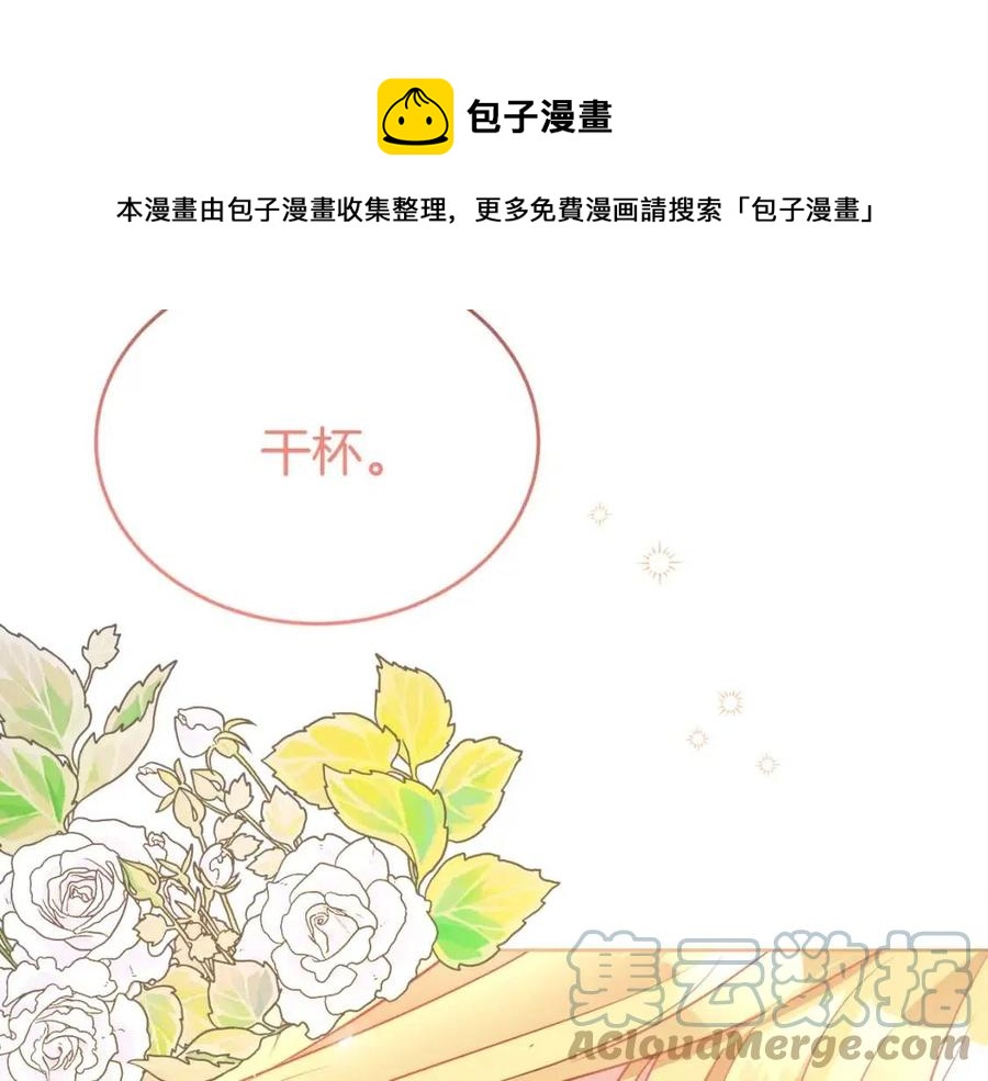 第8话 吐露真心176