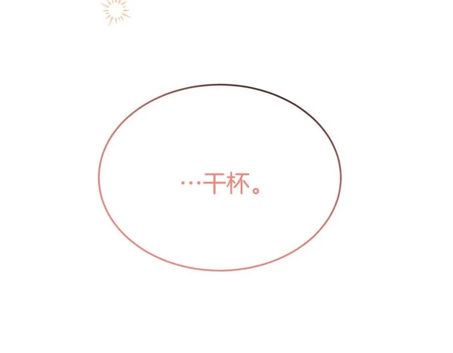 第8话 吐露真心181
