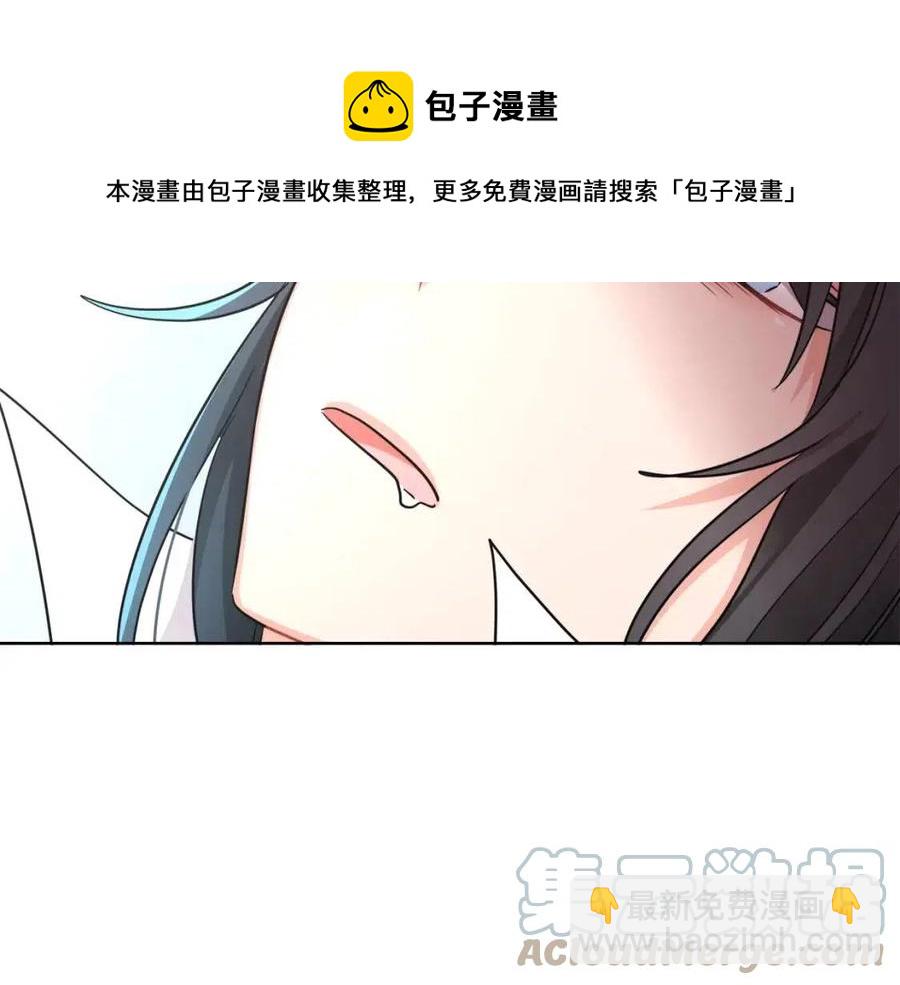 第8话 吐露真心188