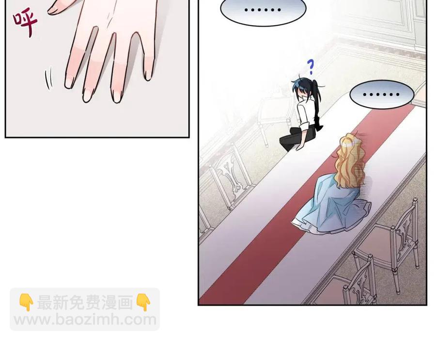 第8话 吐露真心197