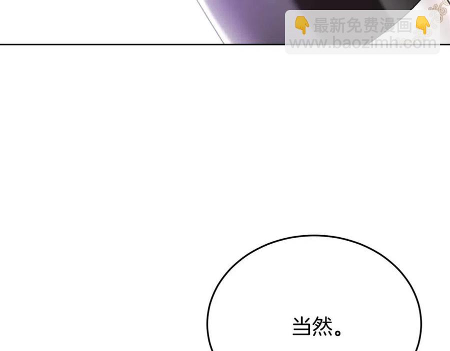 第8话 吐露真心2