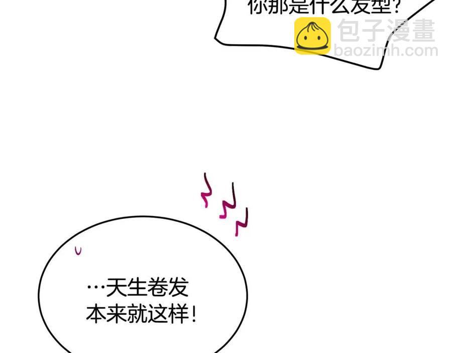 第8话 吐露真心202