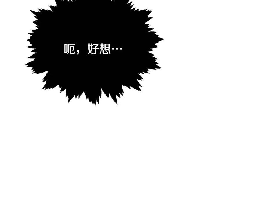 第8话 吐露真心207