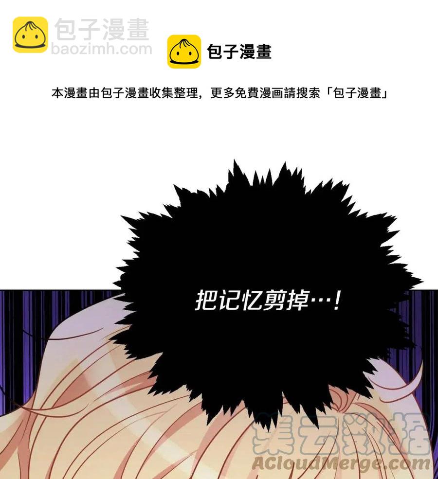 第8话 吐露真心208